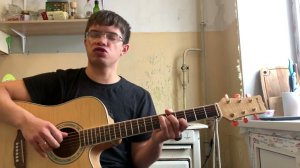 Гражданская Оборона - Государство аккорды на гитаре табы