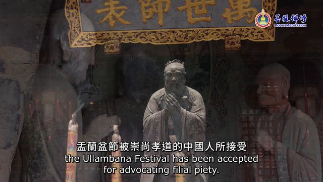 菩提禪修盂蘭盆法會宣傳片 | 盂蘭盆節 смотреть онлайн