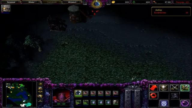 Warcraft 3 | прохождение доп. кампании "Основание Империи" | #4 | Варкрафт 3 | wc3 | 1.26a смотреть онлайн