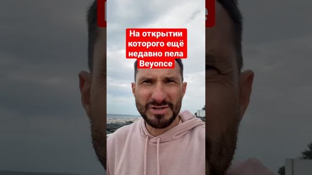 Отель Роял Атлантис в Дубае смотреть онлайн