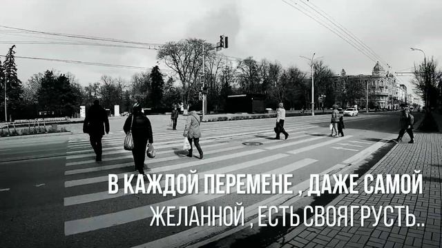 Ветер перемен... смотреть онлайн