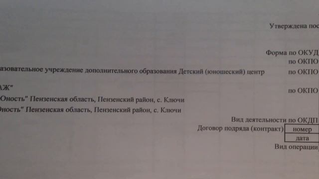 Бизнес на окнах завершение объекта строительства, какие нужны документы в оконном бизнесе! смотреть онлайн