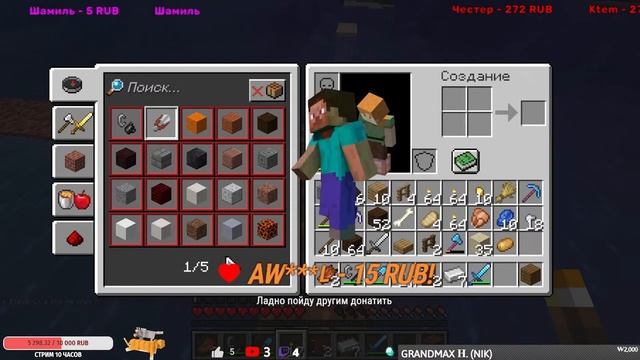 ИГРАЕМ С ПОДПИСЧИКАМИ В MINECRAFT! #67. 1.16.5 Java Edition. смотреть онлайн