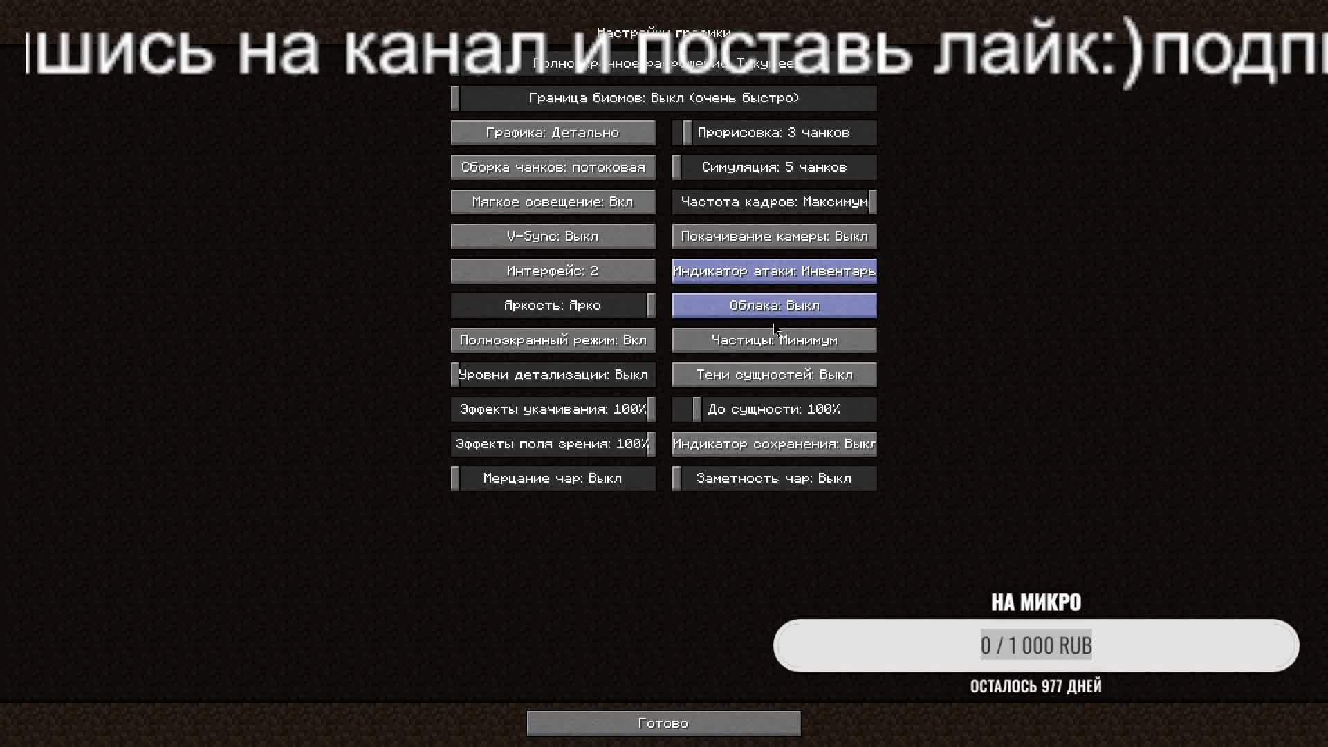 стрим майнкрафт с лаки блоками смотреть онлайн