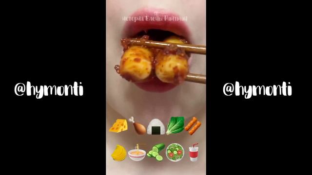 страшная история от Елены Райтман + еда по эмодзи ( НИКОМУ НЕ ДОВЕРЯЙ ) смотреть онлайн