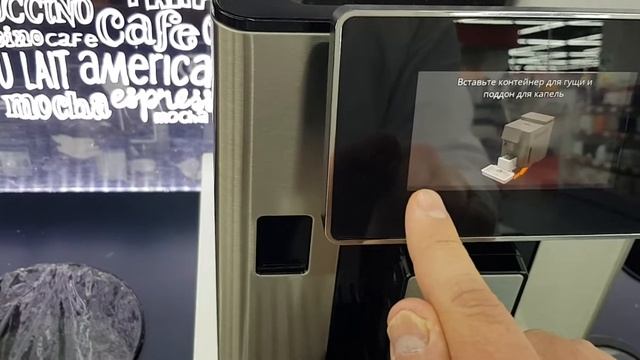 Как включить деморежим на кофемашине PrimaDonna Soul De'Longhi смотреть онлайн