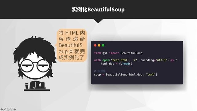32web自动化requests使用+BeautifulSoup使用+XPath使用 смотреть онлайн
