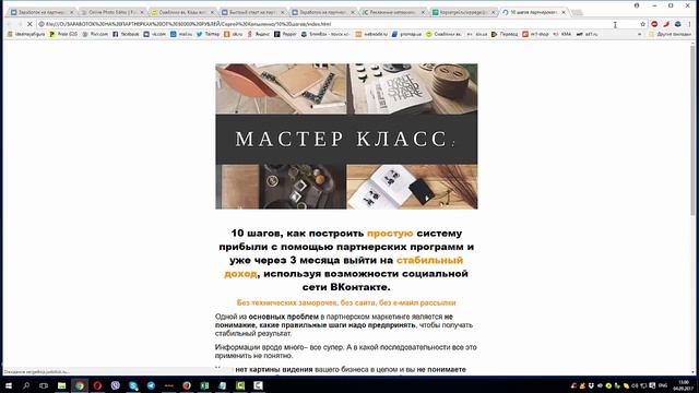 Как легко создать фреймовый сайт смотреть онлайн