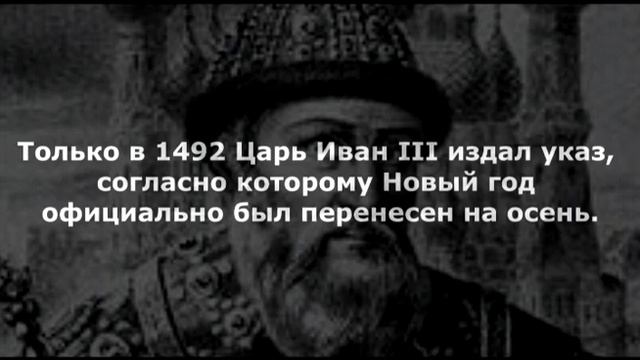 Марк Шадпалов - об истории празднования Нового года в России смотреть онлайн