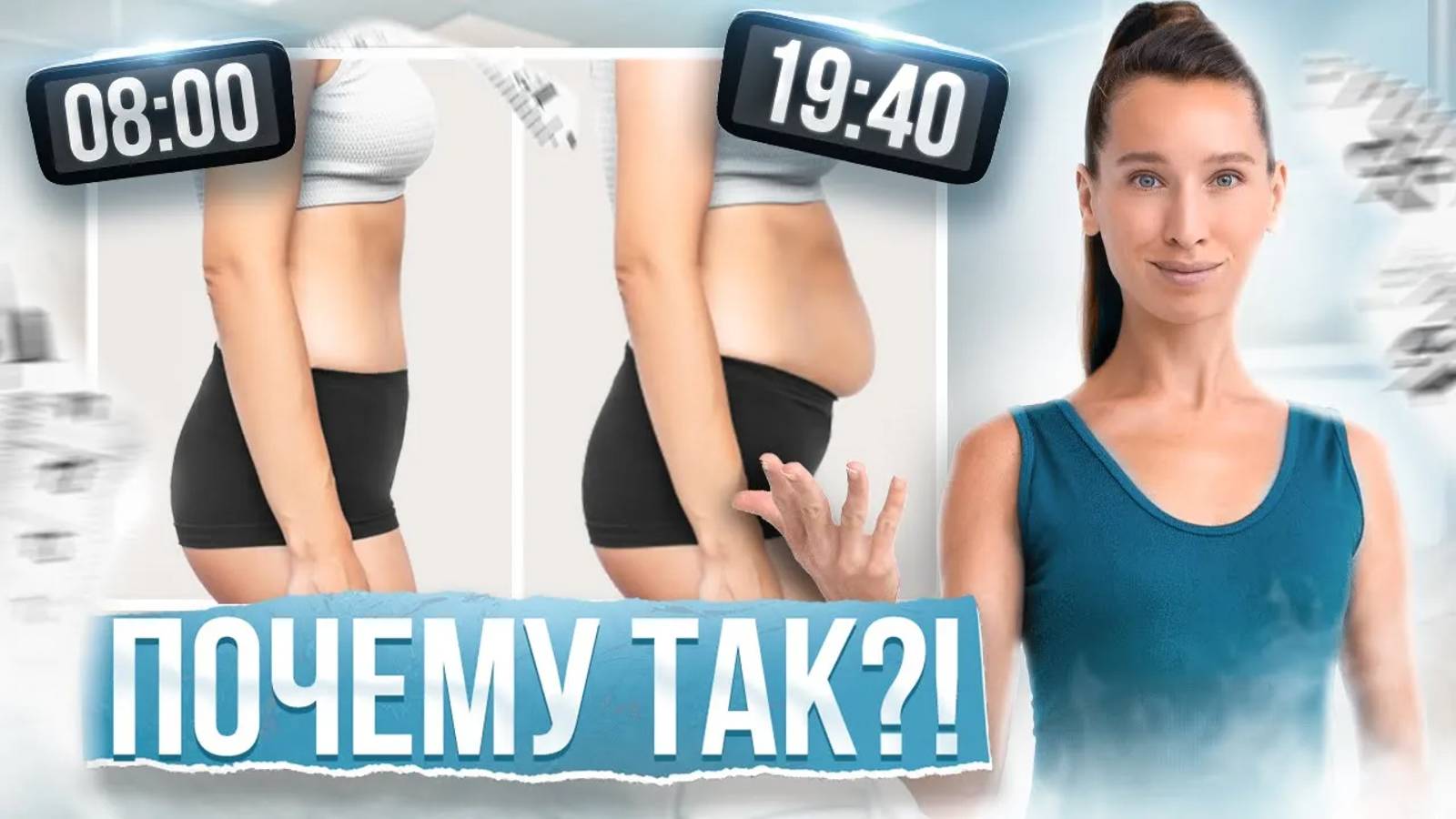 Хватит терпеть ВЗДУТИЕ и ВИСЯЧИЙ ЖИВОТ | ТОП 3 причины вздутия + ТЕСТ своего живота смотреть онлайн