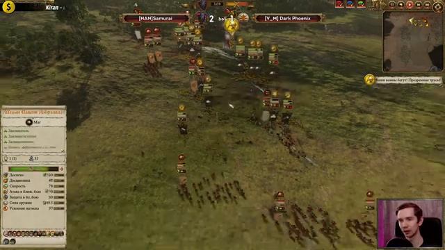 Стадия playoff WWC | 1/8 | Реплеи | Стрим #4 | Total War: Warhammer II смотреть онлайн