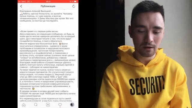 ЧТО ВЫ МНЕ ПИШИТЕ В ДИРЕКТ