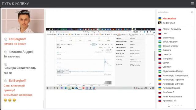 Запись презентации маркетПИК 05.05.2021 смотреть онлайн