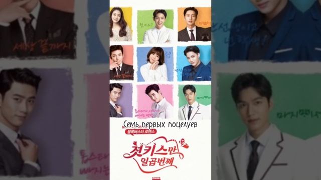 Дорамы с Ли Чон Сок смотреть онлайн