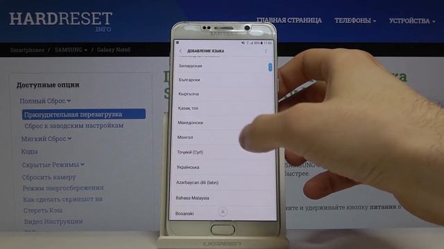 Как изменить язык системы на Samsung Galaxy Note 5 — Языковые настройки смотреть онлайн