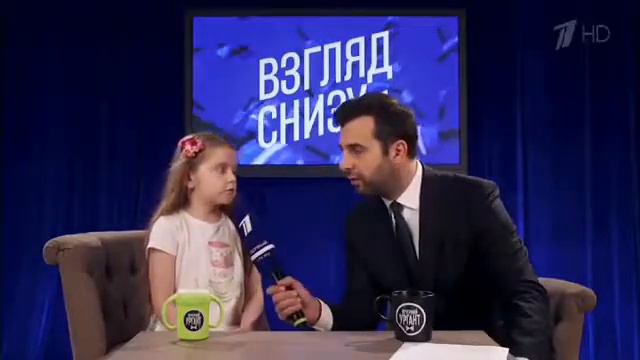 Вечерний Ургант. Взгляд снизу. смотреть онлайн