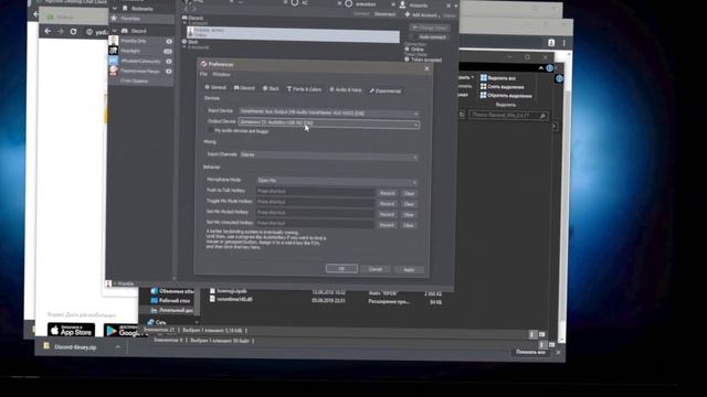 Stereo Voice in Discord - Как передавать качественный звук в Discord в стерео без СМС и Регистрации смотреть онлайн