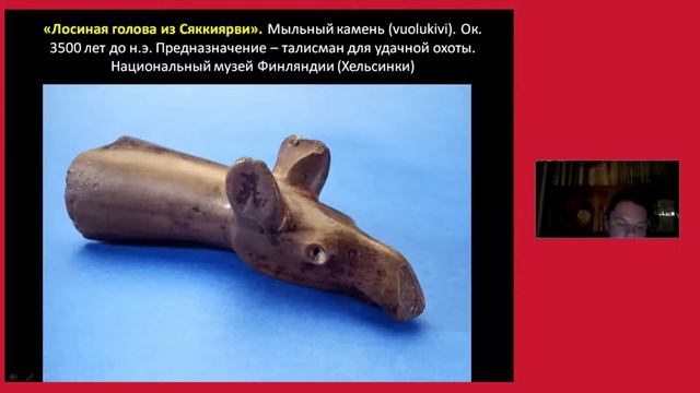 Исследование объектов археологического наследия смотреть онлайн