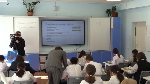 Открытый урок по литературе в 6"Г" классе смотреть онлайн