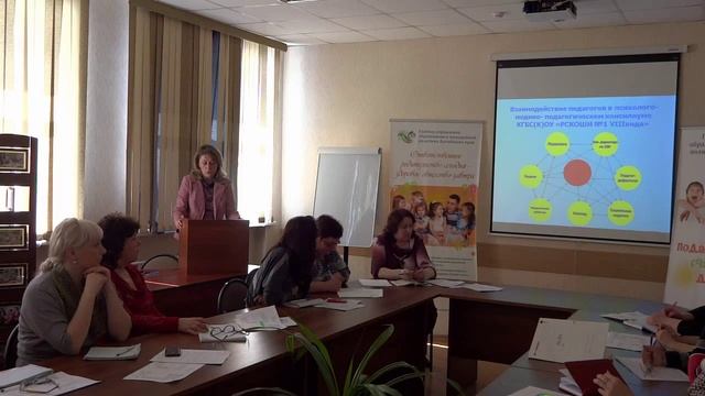 Конференция ПМПК смотреть онлайн