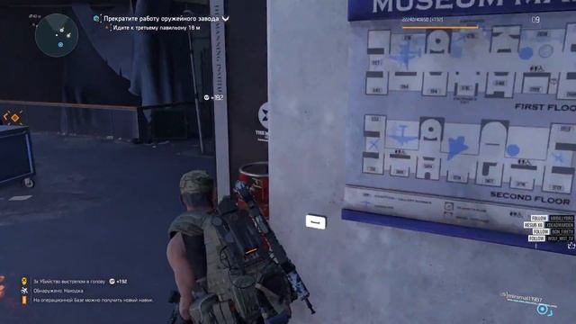 Division 2 c Мини смотреть онлайн