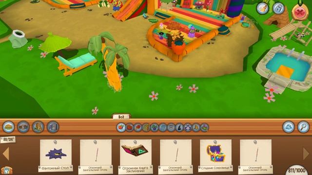 ОБЗОР НА ПРЫГУЧИЙ ДОМ в Animal Jam Play Wild смотреть онлайн