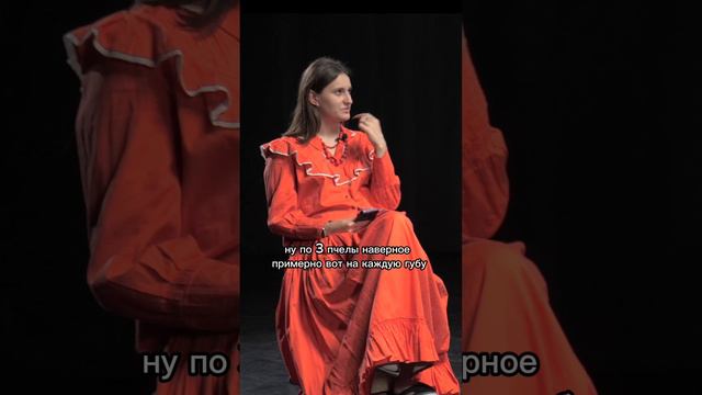 Пчелы тут сработают?