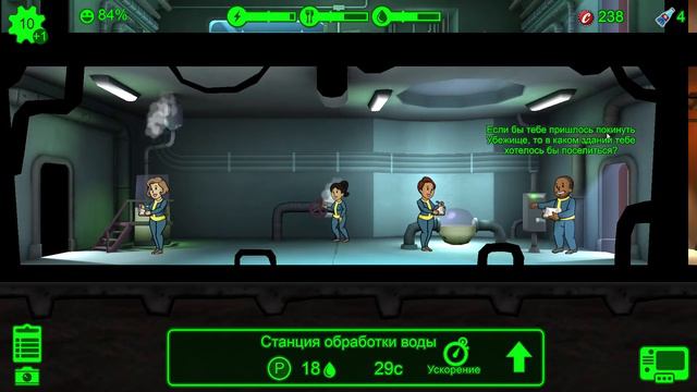 Начало | Fallout Shelter смотреть онлайн