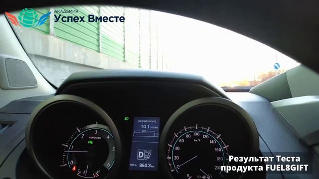 Как экономить на топливе? смотреть онлайн