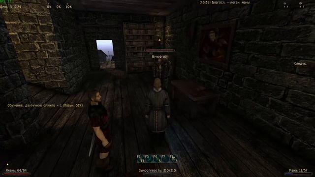 (En/Ru) Gothic 2 New Balance No Death Кс SnC Дуалы смотреть онлайн