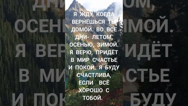 ты в далеком краю, а я тебя жду #поэзия#стихи#творчество смотреть онлайн