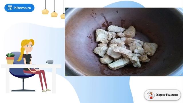 Сборник рецептов