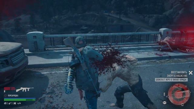 Days Gone новая игра + 62 орда с Лоберт-Дроу-Ридж смотреть онлайн