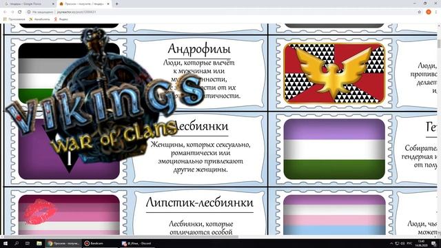 Изучаем новые гендеры смотреть онлайн