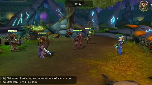 Dragon champions Драгон чемпионс 6 день игры гайд новичка смотреть онлайн