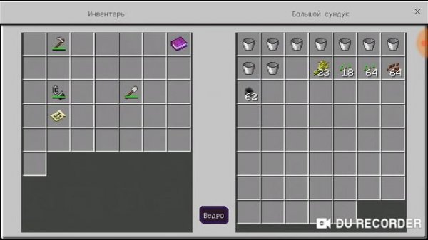 Забыл добавить сахар!!! Майнкрафт