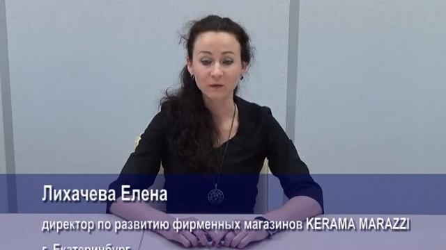 Отзыв о Ceramic 3D от Kerama Marazzi смотреть онлайн