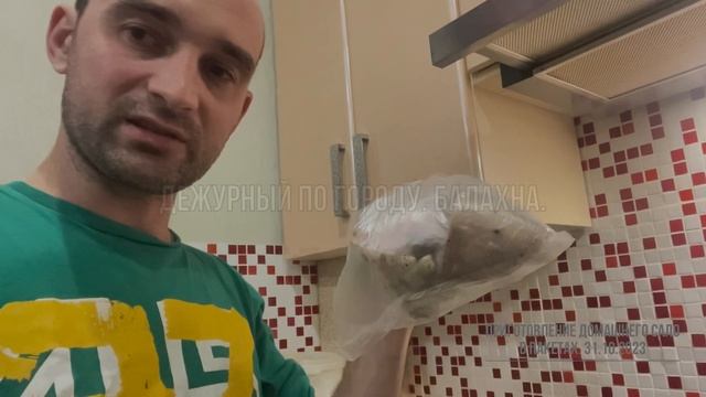 Приготовление домашнего сало вареное в пакетиках. 31.10.2023 от Дежурного. смотреть онлайн