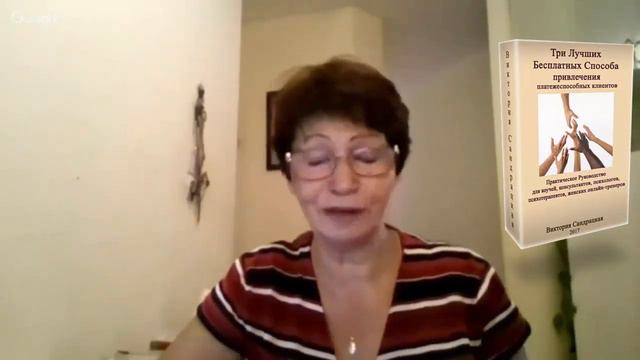 Как узнать потребности клиента С чего начинается востребованность продукта смотреть онлайн