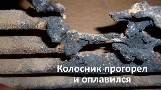 Не прошла половина зимы. А УЖЕ ПРОГОРЕЛИ КОЛОСНИКИ НА ДРОВЯНОЙ ПЕЧИ. смотреть онлайн