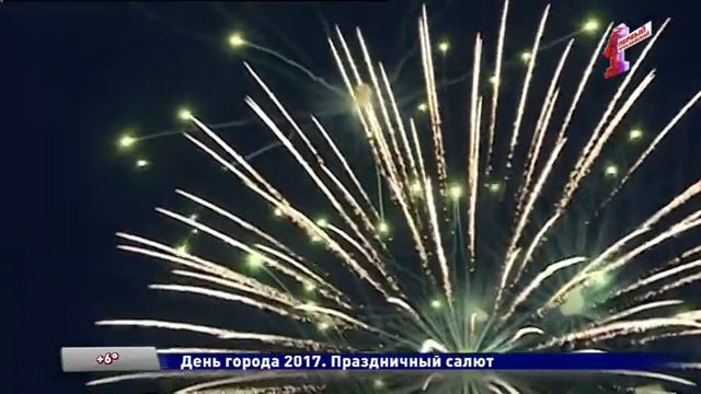 день города ярославля 2017 смотреть онлайн