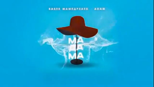 Лучшие песни Бабек Мамердзаев / Babek Mamerdzaev смотреть онлайн