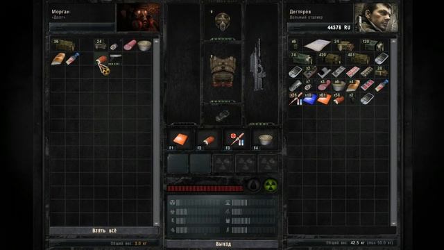 S.T.A.L.K.E.R. Зов Припяти Вкратце смотреть онлайн