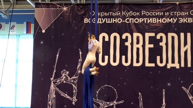 Елена Агибалова (г.Курск) - воздушные полотна соло любители смотреть онлайн