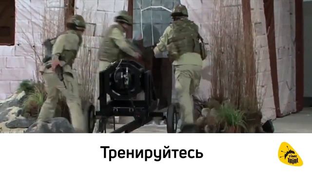 Надувные быстровозводимые стены и конструкции для боевой подготовки смотреть онлайн