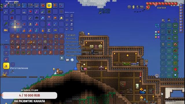 СТРИМ по =Terraria= #5! смотреть онлайн
