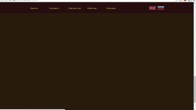 как зарегистрироваться на сервере кристаликс смотреть онлайн