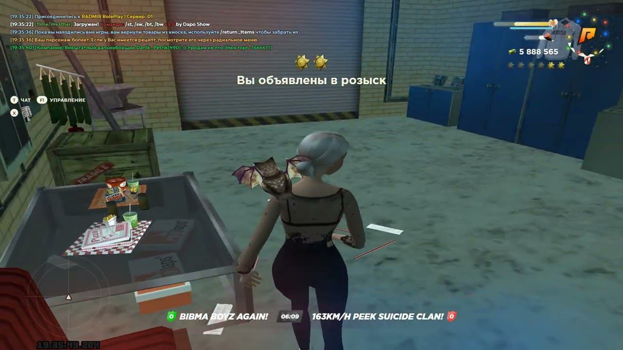 Grand Theft Auto San Andreas 2023 03 01 19 36 39 02 DVR смотреть онлайн