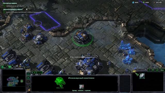 [PC] Starcraft 2 WoL - 4 - Хватай и беги смотреть онлайн