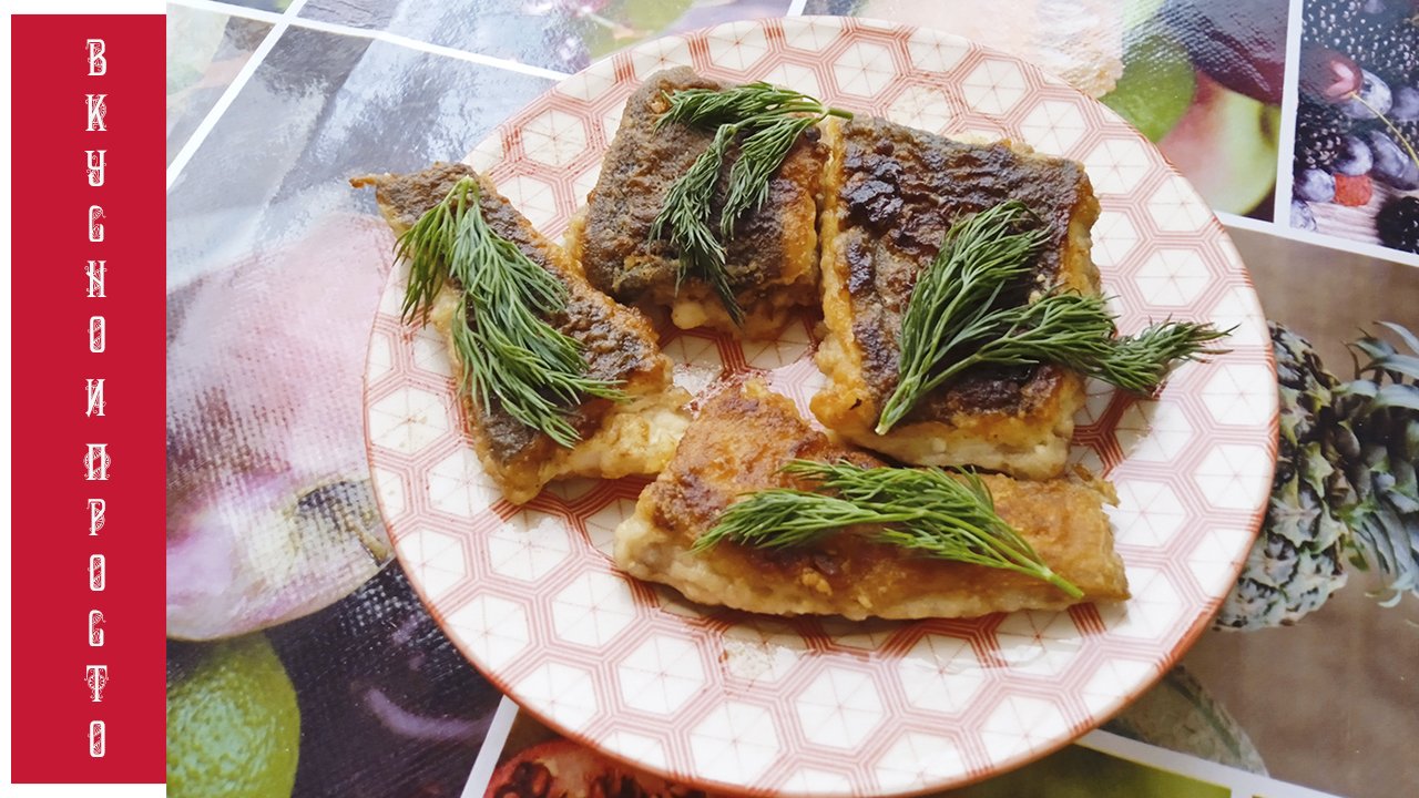 Вкусные и простые рецепты